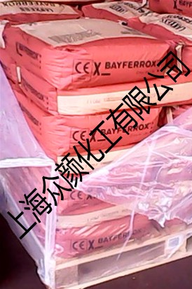 拜耳樂氧化鐵紅4110