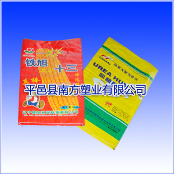 彩印珠光膜包裝袋