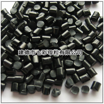 PP色母粒-黑色 丙綸色母粒
