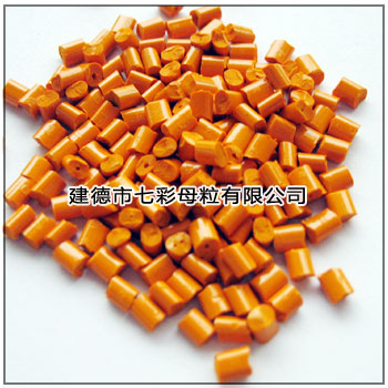 PP色母粒 色母粒