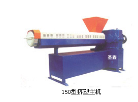 塑料上料機切粒機山東曲阜聖鑫機械造粒機