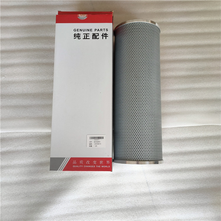 三一回油濾芯60058073 挖掘機配件