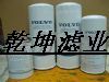 沃爾沃機油濾芯