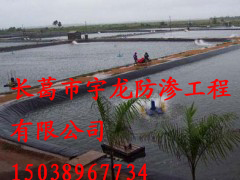 供商丘國標型魚塘池專用防滲膜=防水橡膠布