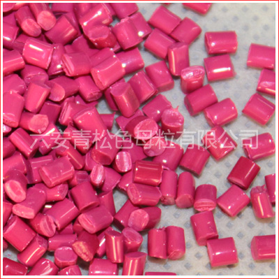 滌綸短纖色母粒