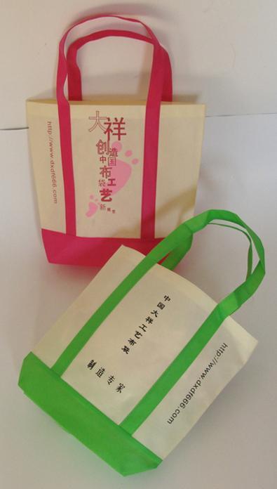 山西環保袋/山西環保袋