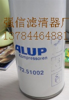 康普艾57562濾芯