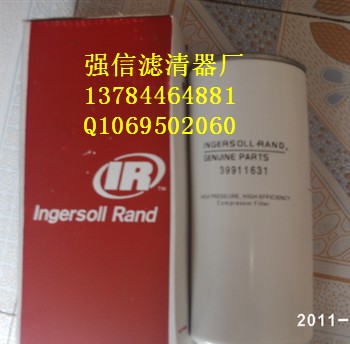 英格索蘭油分過濾器22388045