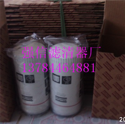 富達空壓機油濾2205400005