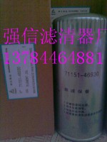 複盛71121111-48120油濾