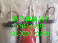 漢克森濾芯E5-48