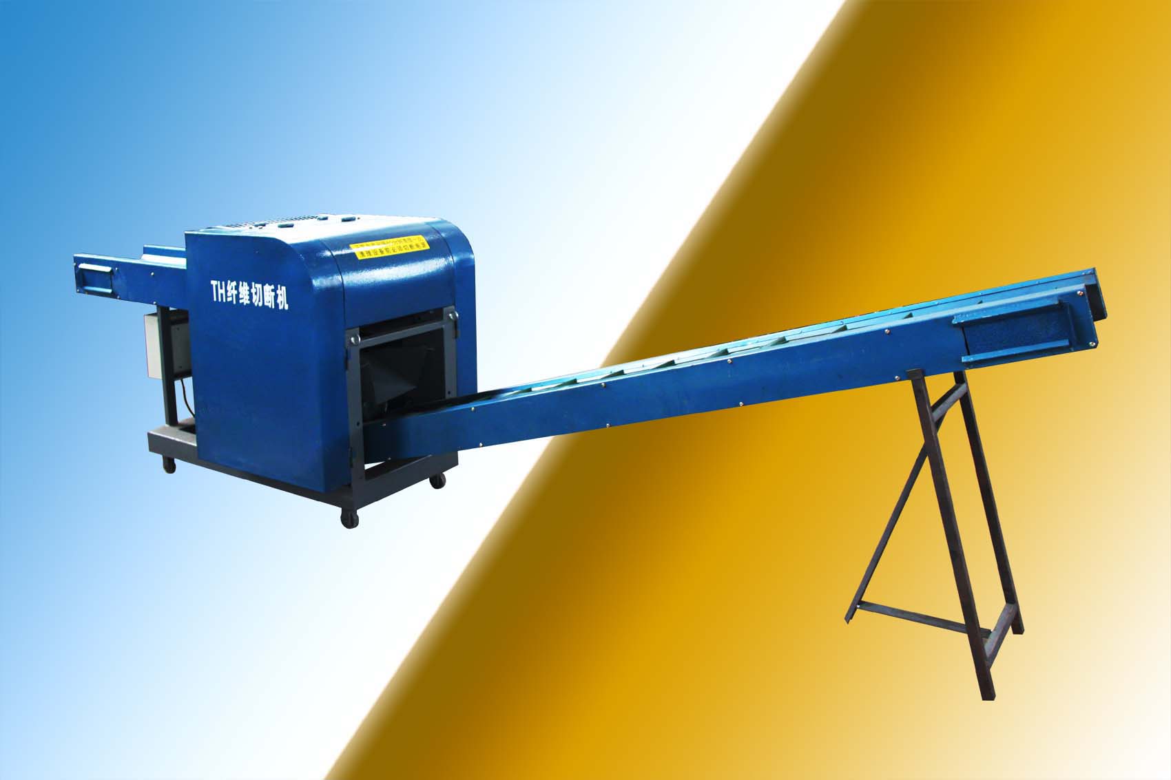 泰航纖維斷切機、磨刀機、各種棉麻斷切機