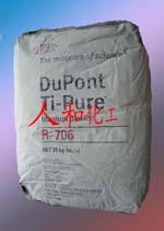 鈦白粉706