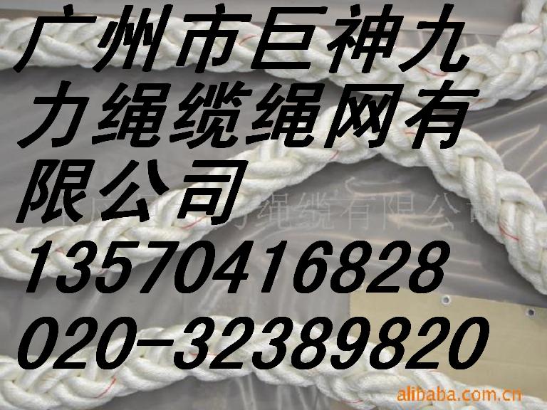 湛江惠州汕頭中山香港陽江茂名防城港北海東興欽州海南繩纜繩網
