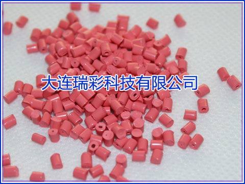  丙綸色母粒（丙綸長絲色母粒）