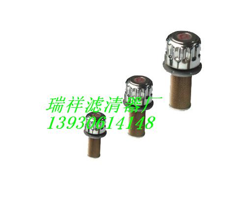 EF8-120黎明空氣濾清器