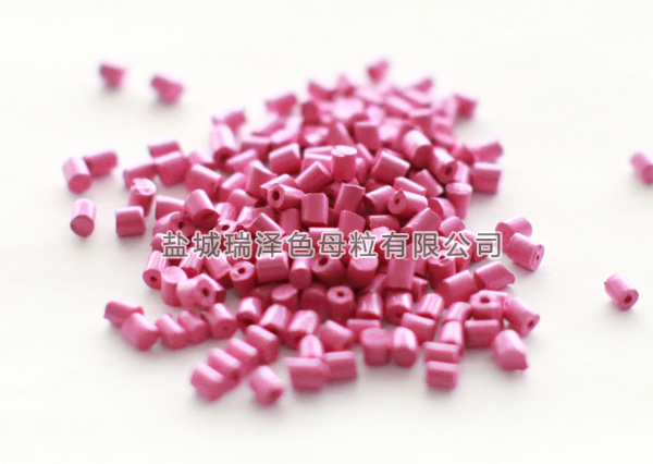 丙綸色母粒