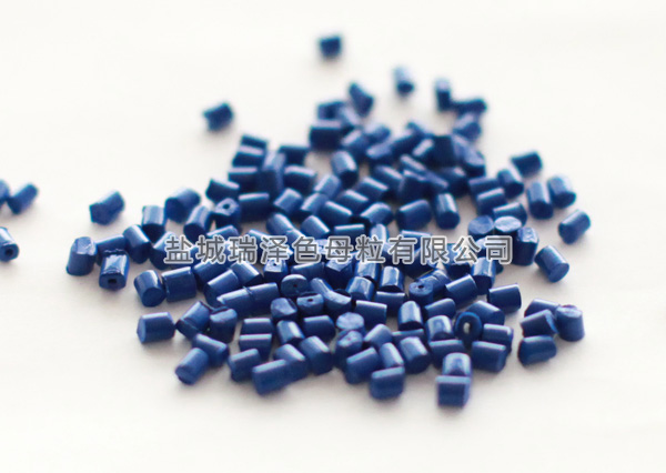 丙綸紡粘無紡布色母粒