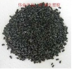 黑色PP再生料