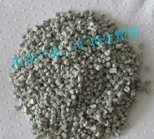 灰白色PP再生塑料