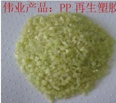 半透明黃色拉絲PP再生料