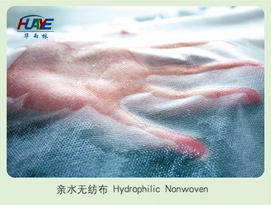 親水PP紡粘無紡布