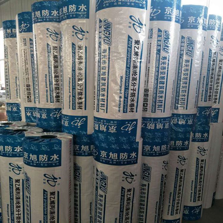 TS防水卷材聚乙烯i丙綸高分子防水卷材