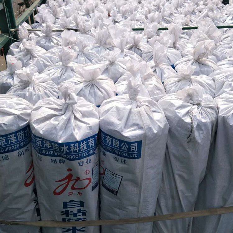 自粘改性瀝青防水卷材