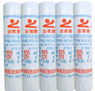 丙綸防水卷材