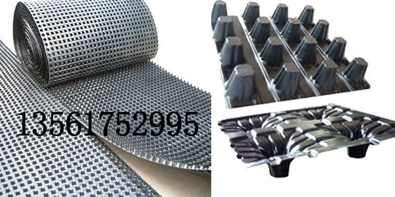 透水土工布塑料排水板防滲土工膜