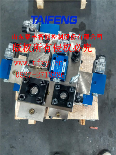 泰豐WC67Y-200CV折彎機閥組，電液閥控製