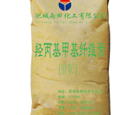羥丙基甲基纖維素