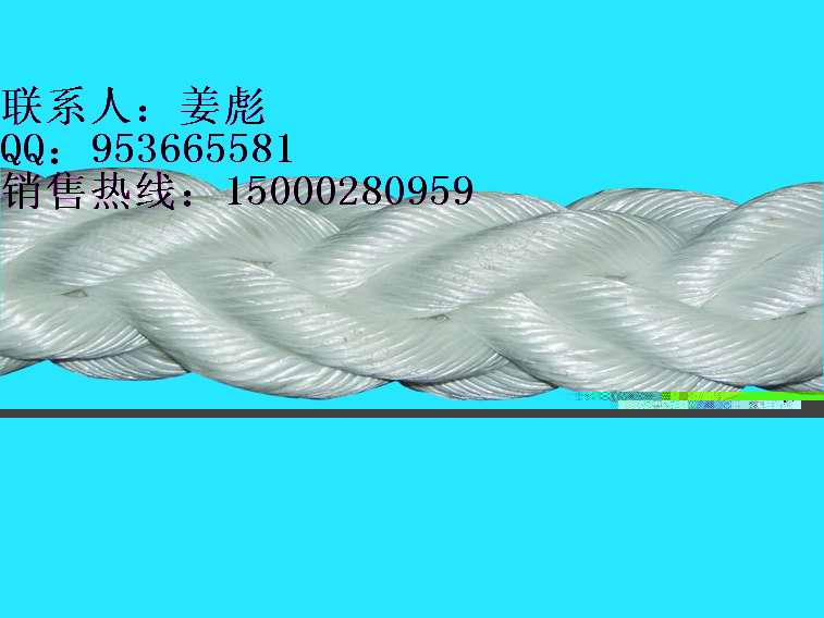 丙綸繩，丙綸單絲繩，丙綸八股繩