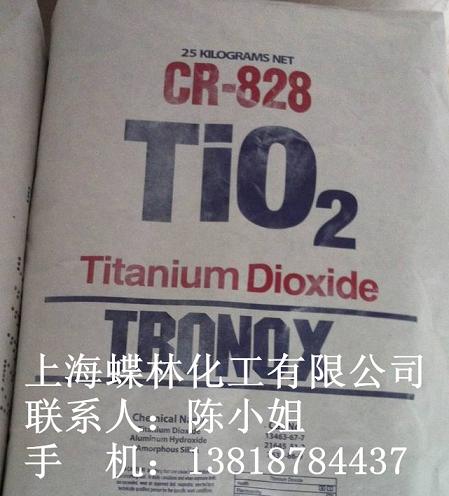 進口科美基鈦白粉CR828