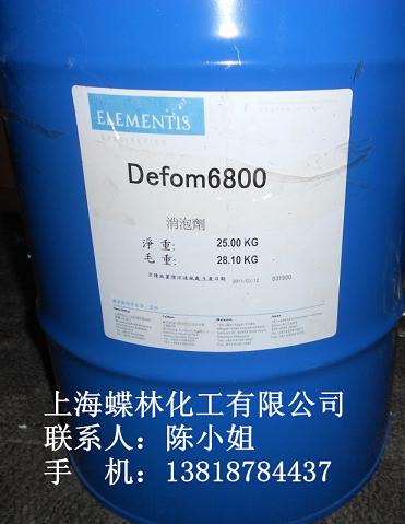 德謙環氧塗料消泡劑6800