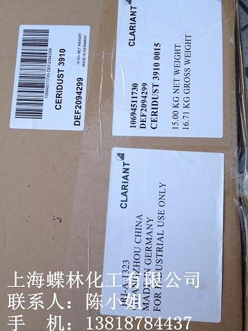 德國科萊恩蠟粉3910