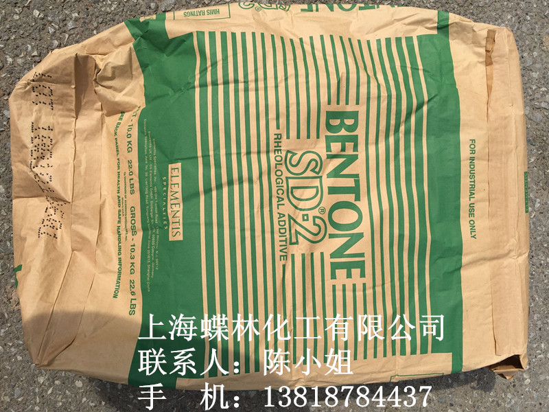 海名斯膨潤土SD-2