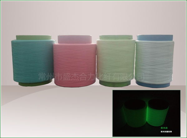 丙綸夜光絲