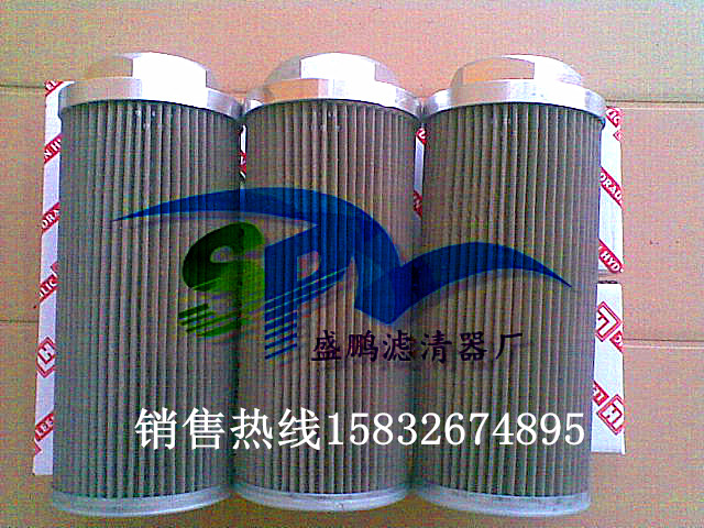 WU-225*80-J吸油濾網