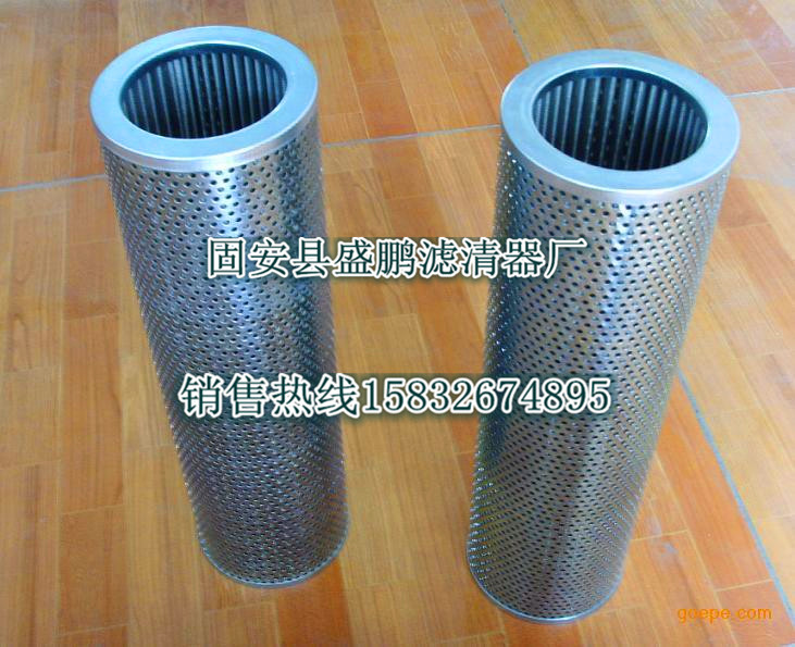 吸油濾芯ZX-400*100