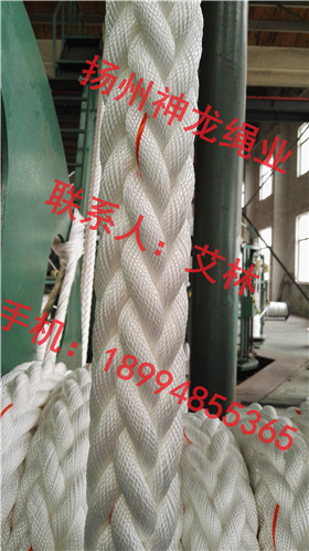 供應錦綸複絲十二股繩，船用錦綸繩