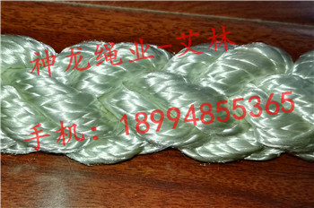 供應八股繩，拖纜繩，係泊纜繩