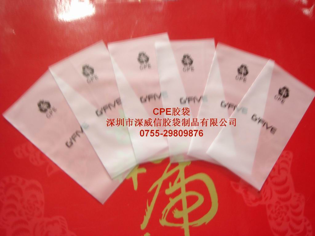 CPE膠袋 CPE手機包裝袋 CPE電池