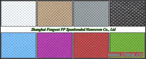紡粘無紡布