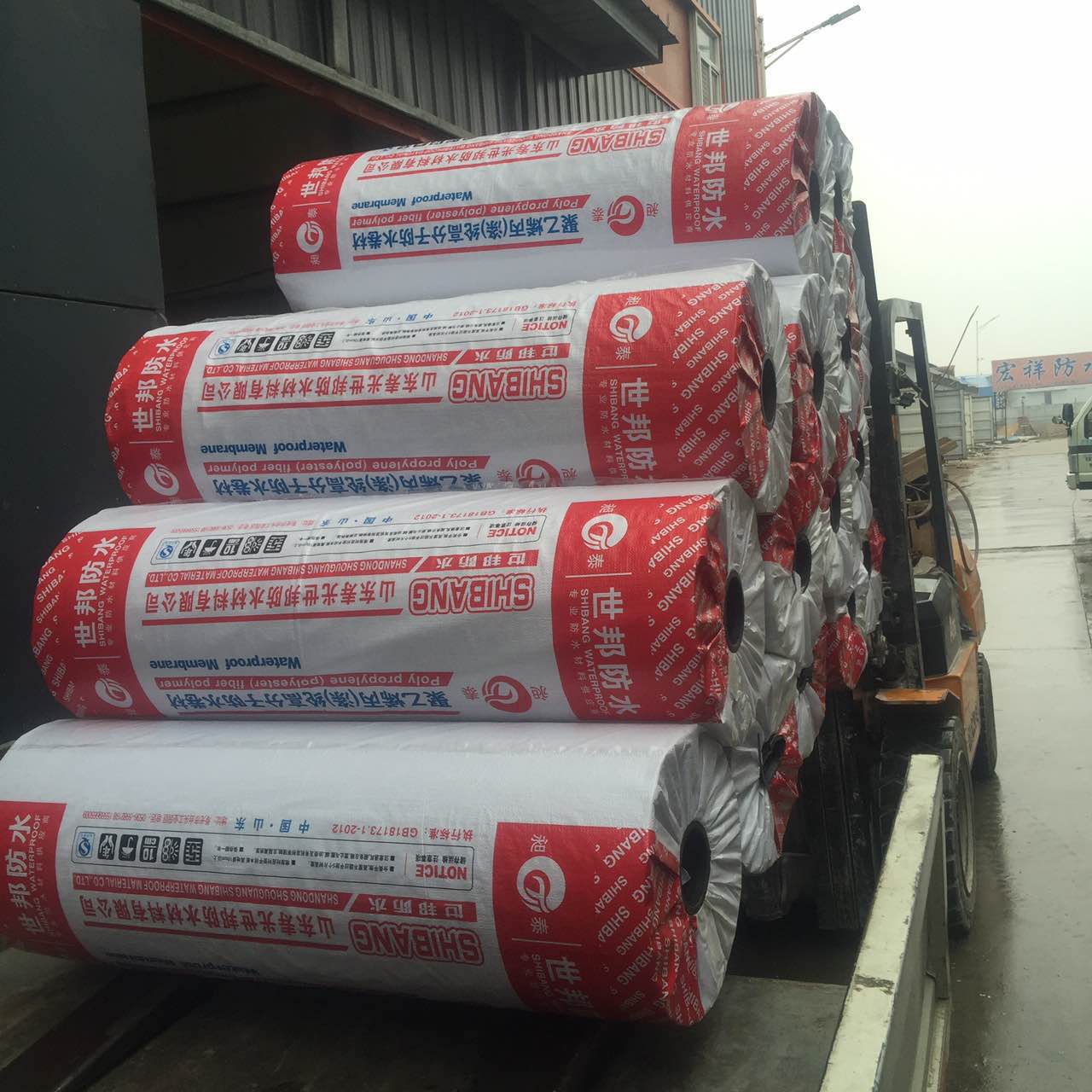 丙綸防水卷材廠家自產自銷