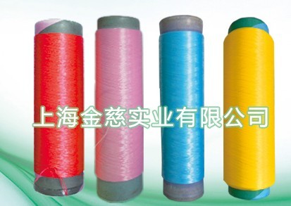 丙綸汽車坐墊絲