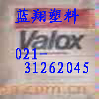 聚甲基丙烯酸甲酯(PMMA)產