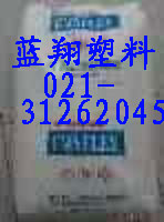 聚酰胺6(PA6)產品最新報價