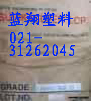 工程塑料液晶聚合物LCP