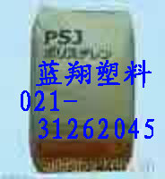 聚苯乙稀(PS)